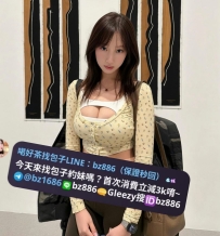 #雙北推薦  ❤️夢怡 167.F.50kg.25歲 精緻大奶妹妹 臉蛋小巧精緻 五官很漂亮 整個人