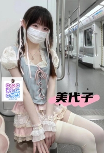 ‼️今日出勤します みよこ 162.C.42.19歲 スリムな体型とピンクの胸がとても魅力的で