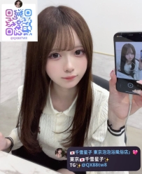 🇯🇵千雪星子東京風俗出張 名前：美羽 （みう）  158cm|43|C杯|20歲  價格：46000日元