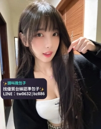 ❤️|#高雄推薦  ❤️蒂蒂 162.E.50.24歲   #社群圖文小編  腦袋運轉快超靈活🥰私下是