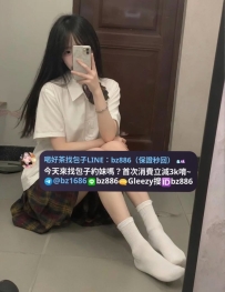 #雙北推薦  錦錦  155-B-44-19歲   特別清甜的學生氣質 青春清新 柔軟沒有距離感