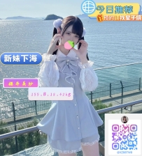 ❗️今日出勤します<新妹> 艺名：樱井美纱 脸蛋白嫩嫩 乳房小小的 粉粉的乳头好想咬