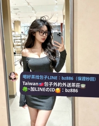 資訊： 樂伊 165.53.F.25歲   妹妹純兼職 身材火辣高顏值性格害羞 性經驗並不多