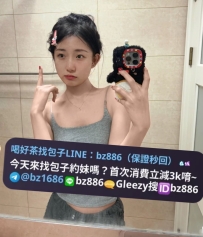 #雙北推薦   ❤️蜜兒 160.D.45kg.23歲 青春美少 身材嬌小好好騎 上位抱起很輕鬆 喜歡