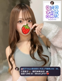 ❗️今日出勤します 藝名：いつみ 無垢な童顔、色白で優しい、初恋の彼女のよう