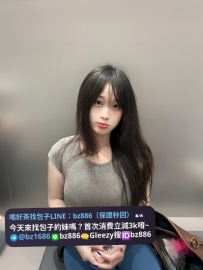 #月底半價試車推薦   ❤️凱希 163.G.52kg.25歲 你喜歡的大奶鄰家女孩~外表純潔~ 內心