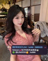 #新竹推薦   兜兜  163.E.50.27歲  水滴款巨乳妹子！轉身啪啪用奶襲擊哥哥