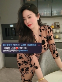 台南熟女 資料：雨薇 165m.48kg.D杯.33歲   價位：4000