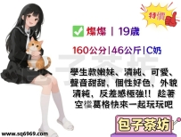 【寒假學生妹】來襲！！  📍#台中推薦  ✅ PS：學生短期兼職  全部無照唷