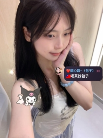 高顏值·反差學生妹  👍辰辰 157.44.C.20歲 ⭐限時：半價折扣