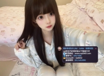 "犯罪蘿莉" 暑假高顏學生妹來襲！！   資料：萌萌 155.B.18.43kg 地區：高雄推薦