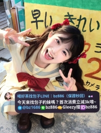 #台中推薦 可寧  155.45.C.19歲  ⭐月底特價試車  可愛的女大生 清純甜美類