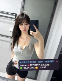 #可全程免費無套深入內射到飽‼️ 若曦 163.D.25.47kg 伸出舌頭用舌尖戲弄著她陰道