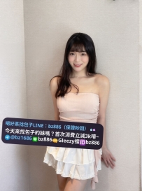 #月底特價系列   路瑤 162.D.48.24歲 #雙北推薦   性格溫柔，聲音超嗲緊嫩多汁，敢玩