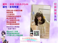 👼今日主推犯罪無套系列👼✅清純活力 ✅安全無套 ✅物超所值