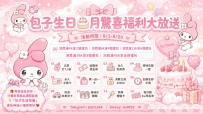 #生日約特惠系列   ❤️文文 164.E.47kg.25歲 ❤️#雙北推薦   本人漂亮說話輕聲細語
