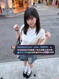 #生日約特惠系列   ❤️梓寧 160.C.44kg.22歲 ❤️#雙北推薦   清純靚妹甜美女孩，鄰