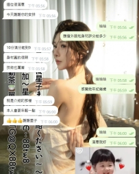 新人AV女優 #佐藤伊 今天第一天上班收穫好評+1 高顏值美胸大長腿的女生沒人不愛吧
