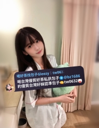 #台南推薦    米菲  155.B.38kg.19歲   清純可愛學生妹 可調教  床上特別聽話 皮膚白