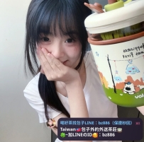 ⭐新月【新妹試車來襲】  資料：遙遙 155cm.B.19.43kg