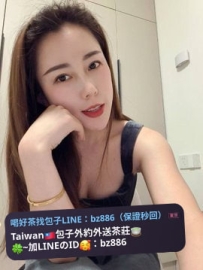 ❤️#台南推薦 如如  162.50.D.35歲 ❤️#售價3300  熟女 身材還不錯 只是性欲很大 每