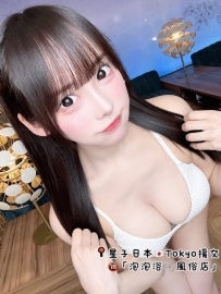 ‼️極品新人來襲  藝名：新菜 资料：158.E.22.45kg