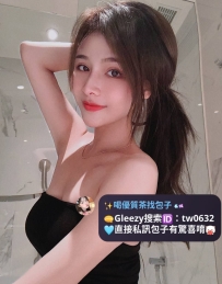 📌#新竹推薦    ❤莫婭 165.C.44.24歲  🎁🪙限時優惠2000    白天正職小助理，晚上瘋