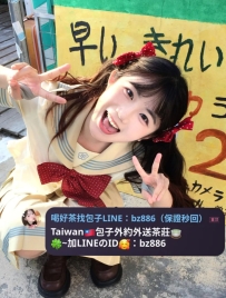 #雙北推薦   可樂   157.44.C.19歲  可愛的女大生 清純甜美類型 嬌小身材 性格滿分女