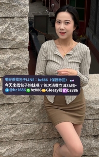 ❤️#新竹推薦  雲朵  165.49.D.38歲  ❤️#售價4500